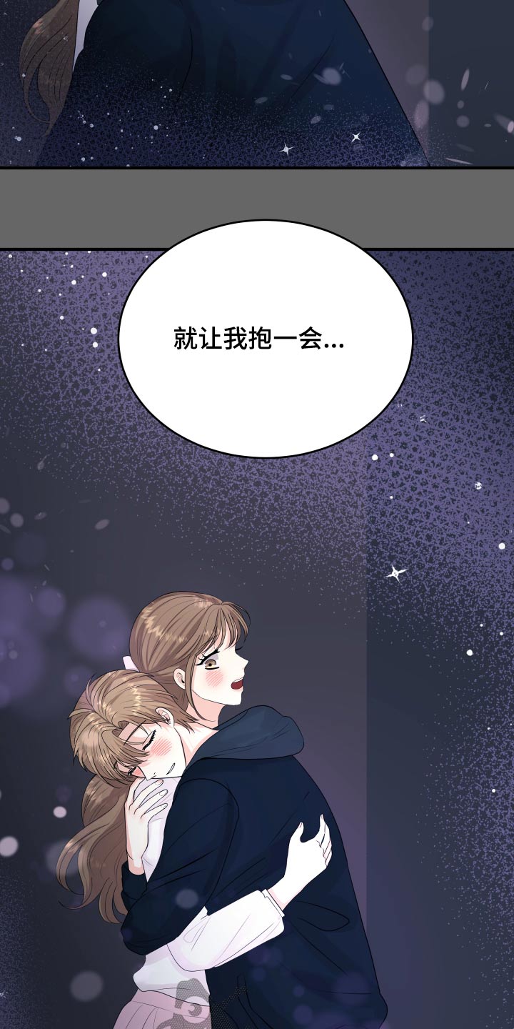 第38章：哭哭啼啼22