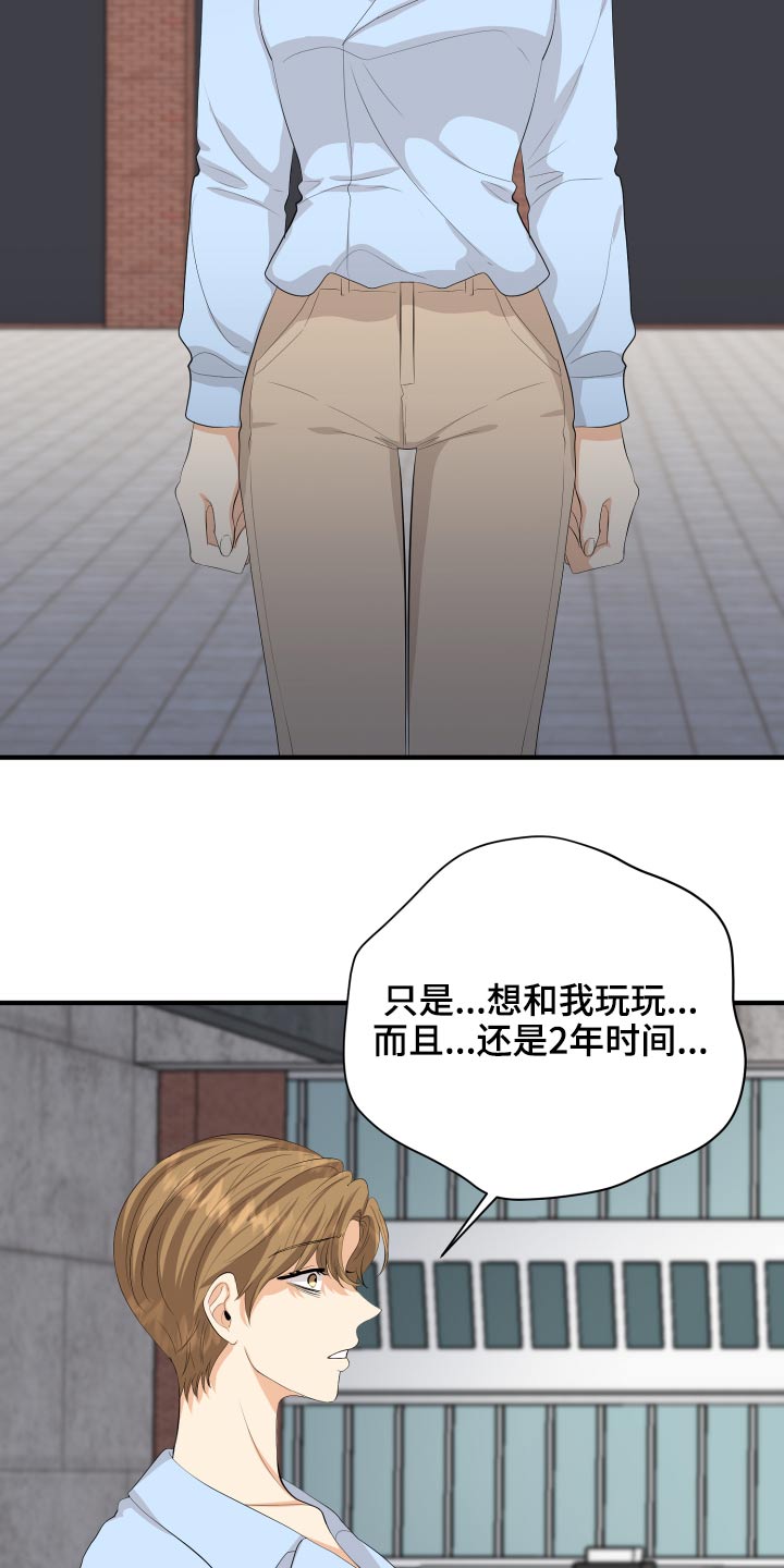 第60章：保重9