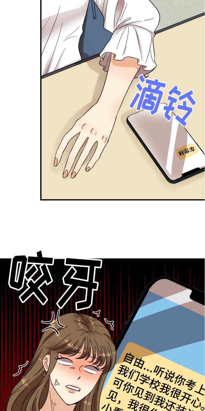 第8章：有意思1