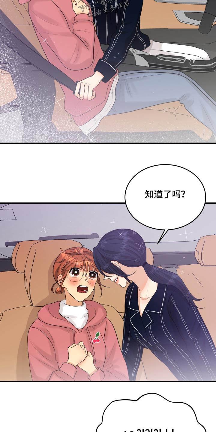 第33章：为什么9