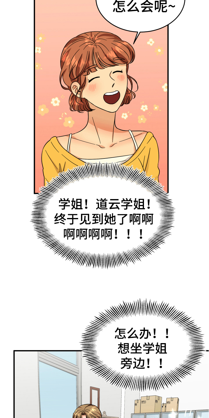 第10章：猜测9