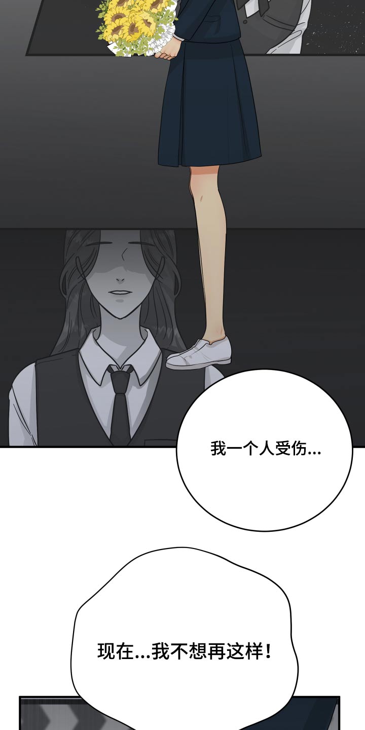 第43章：记录6