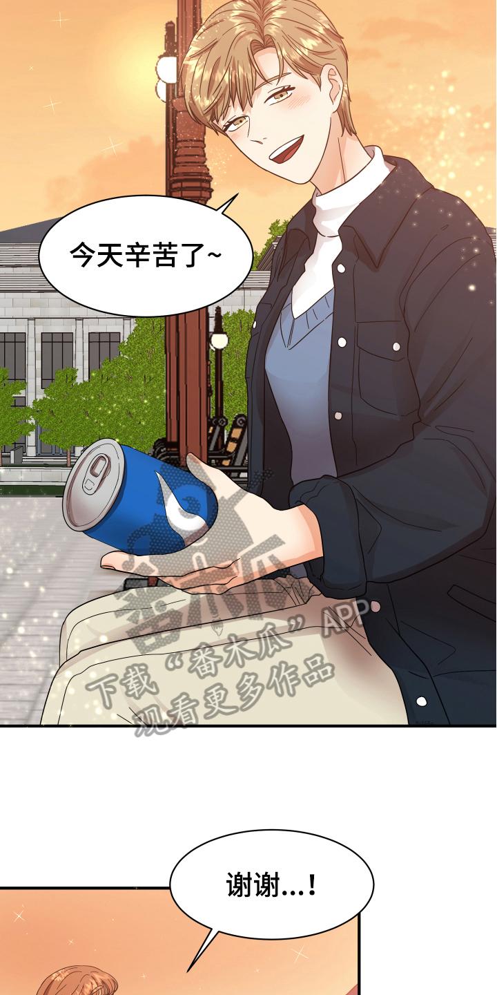 第6章：好话8