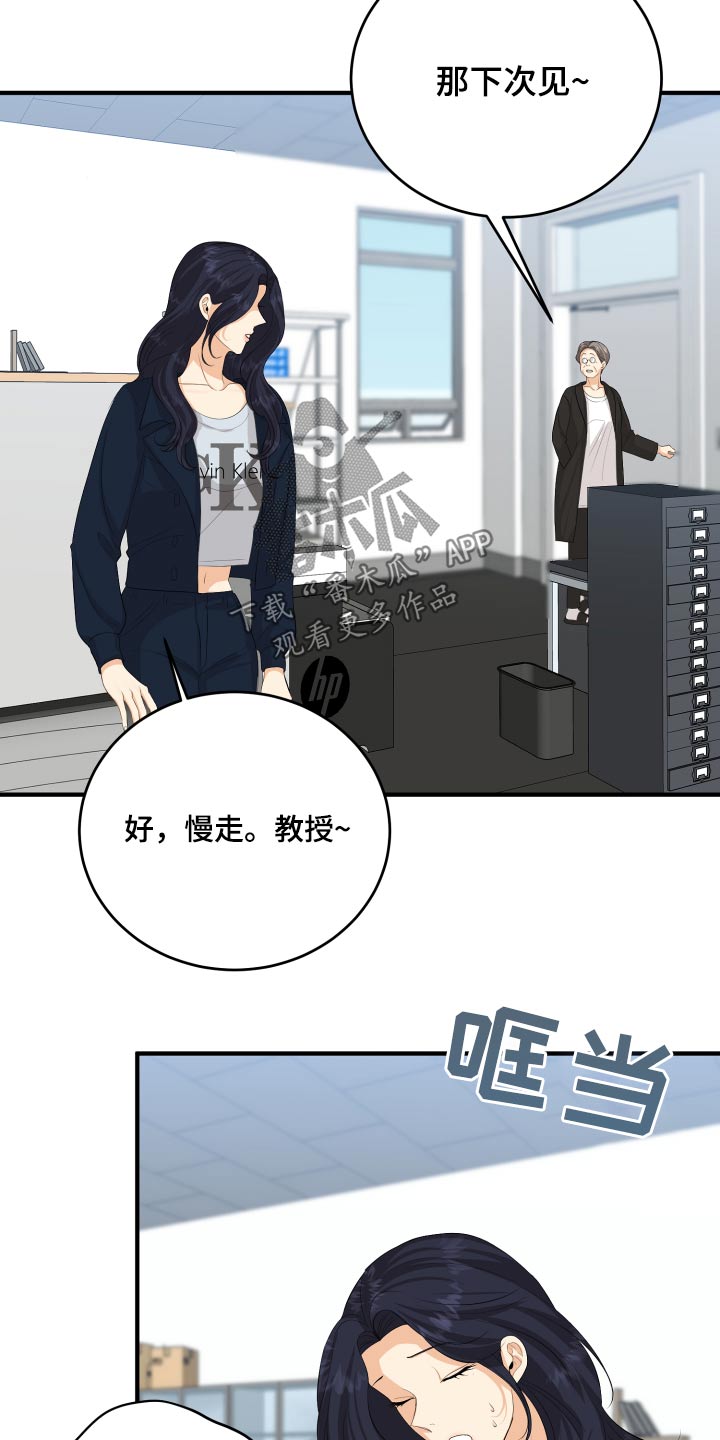 第56章：告白14