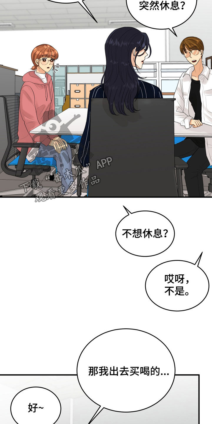 第30章：心事12