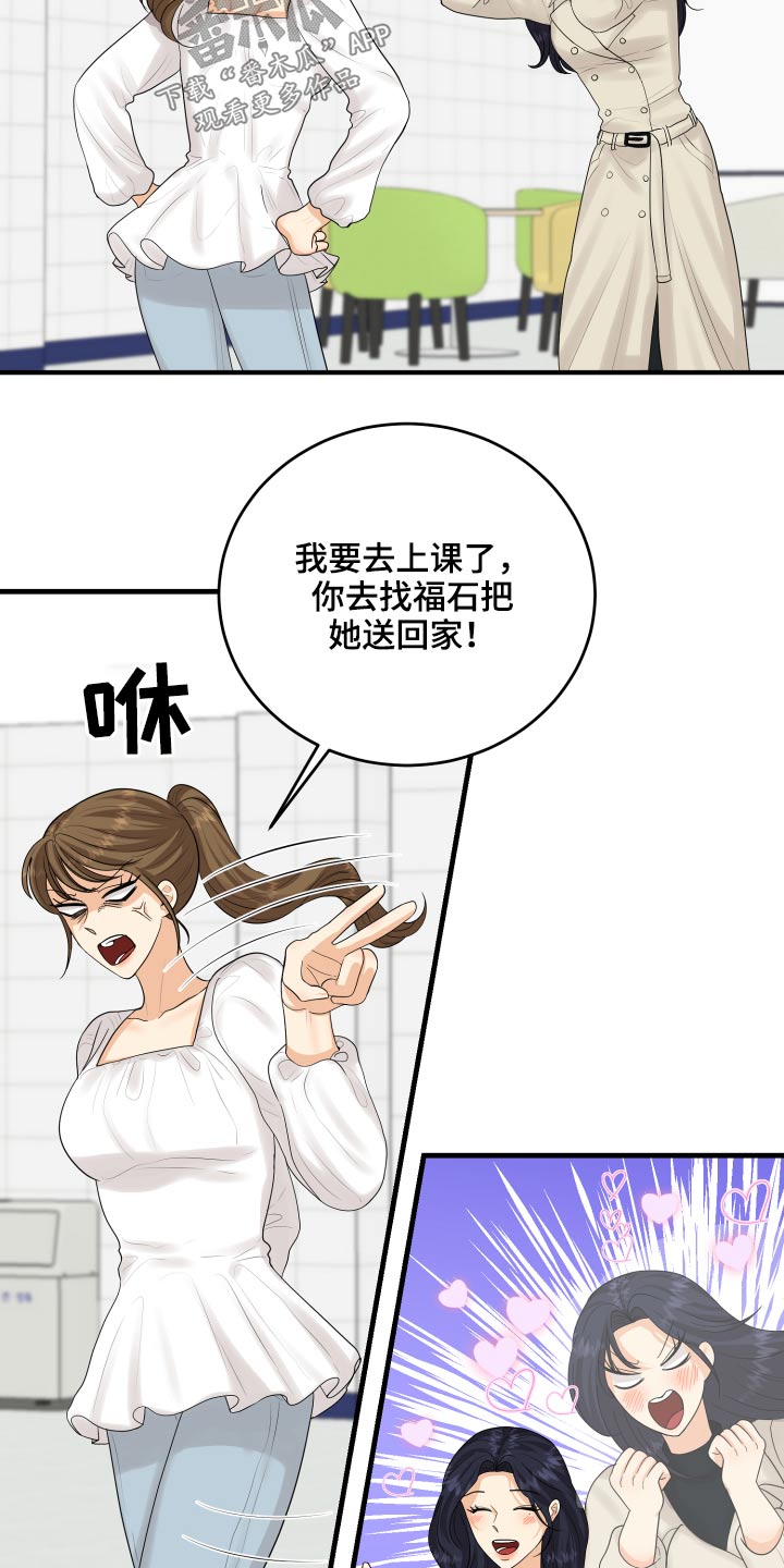 第45章：学分13