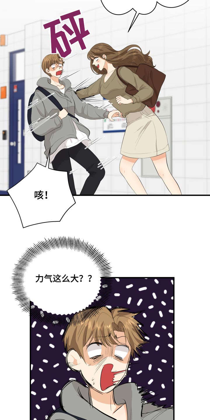 第48章：学分4
