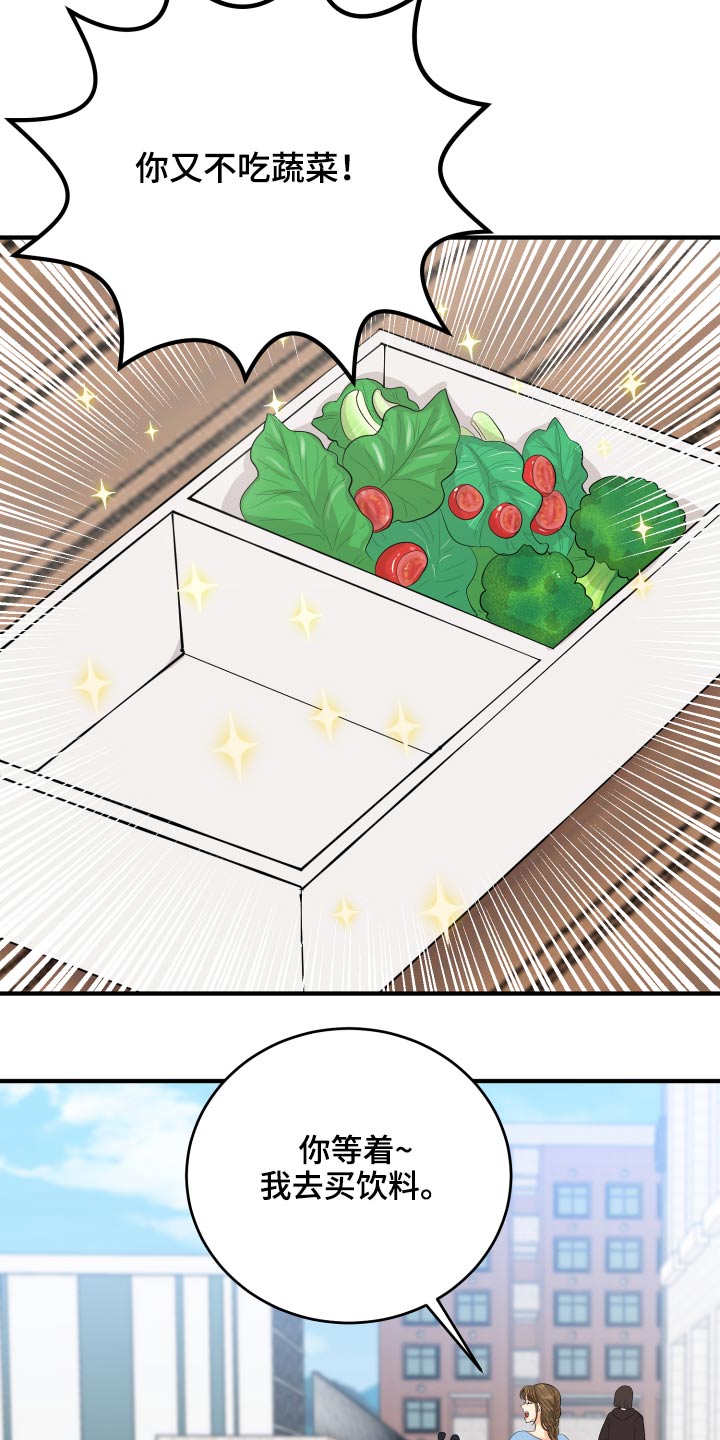 第51章：忐忑8