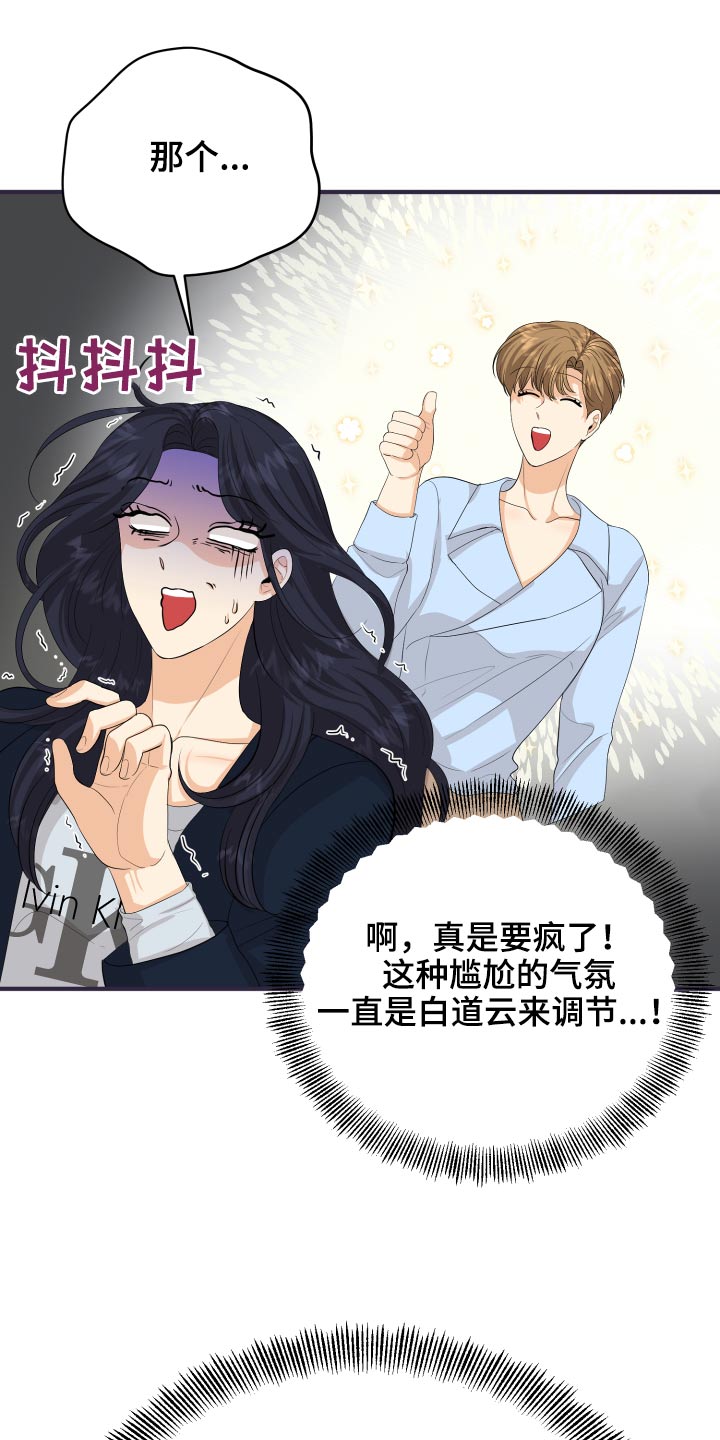 第62章：发泄12