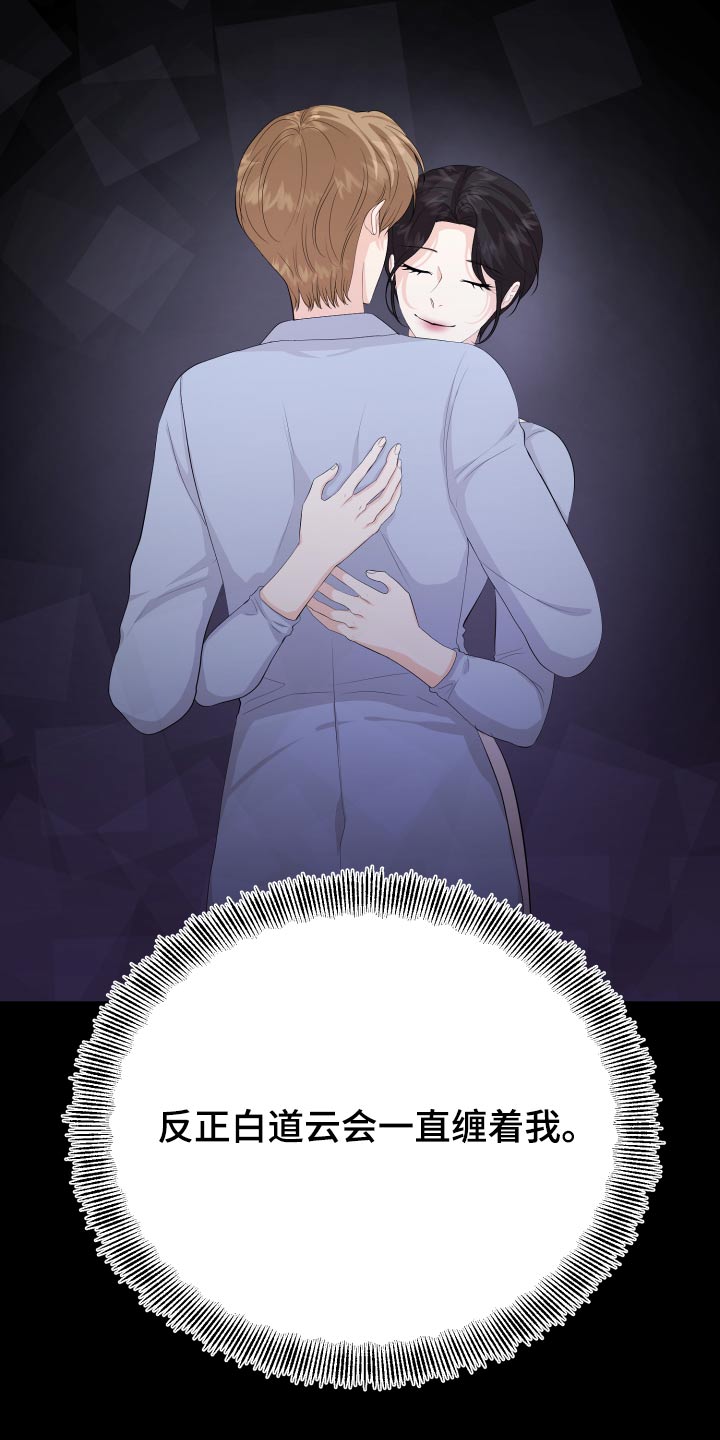 第60章：保重7