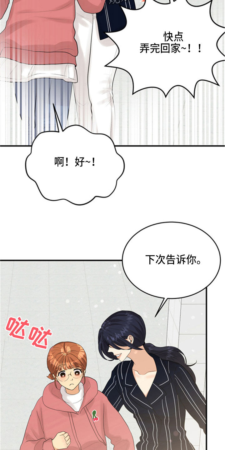 第31章：采访11