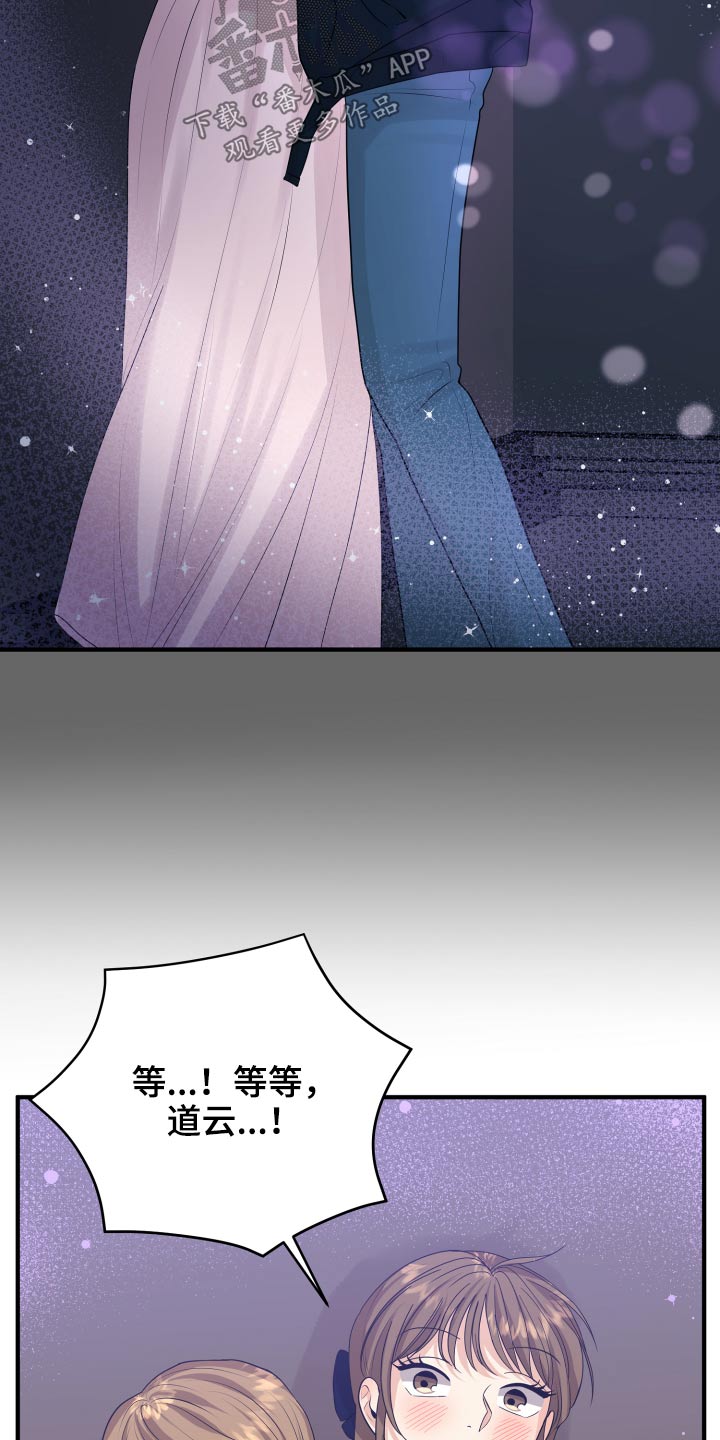 第38章：哭哭啼啼23
