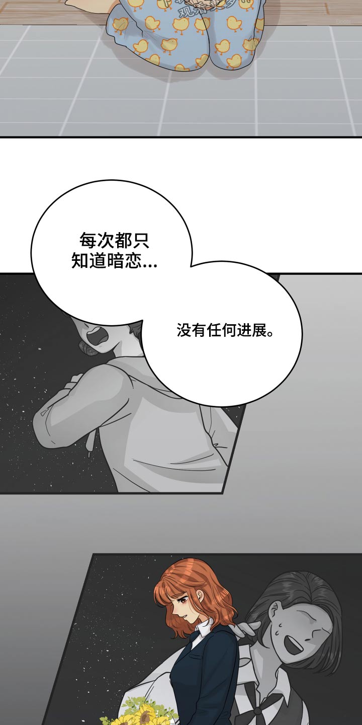 第43章：记录5