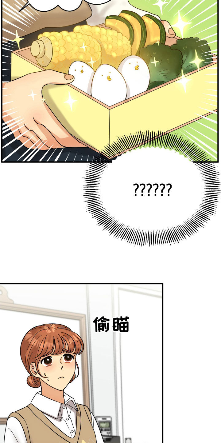 第19章：赔罪18