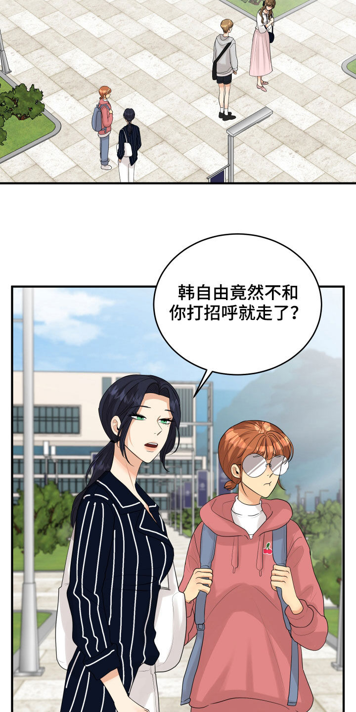 第28章：难过20
