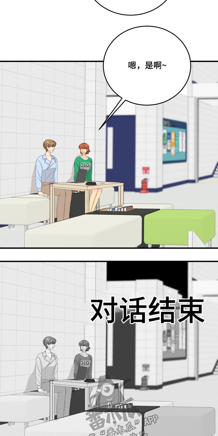 第55章：非常感激1