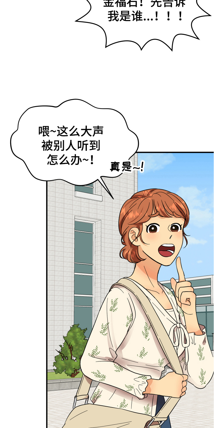 第7章：反对12