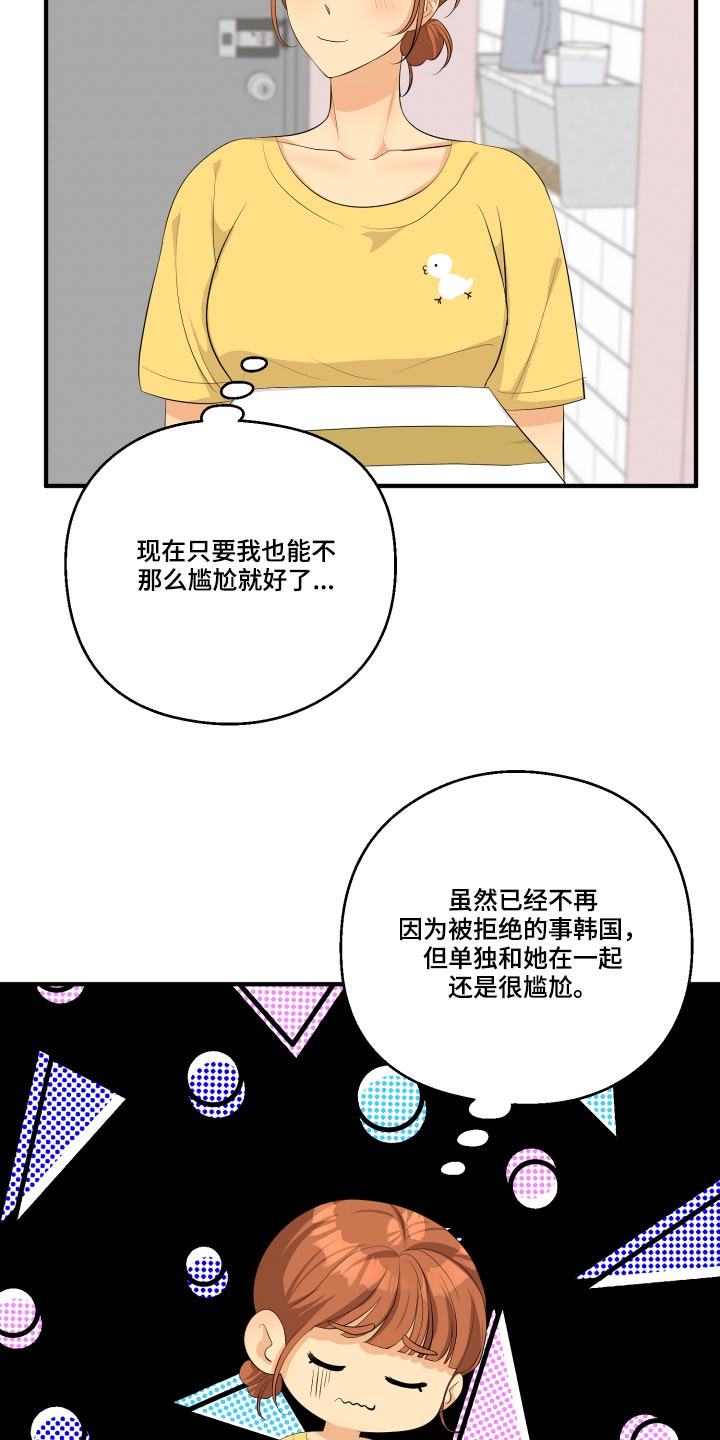 第49章：70次19