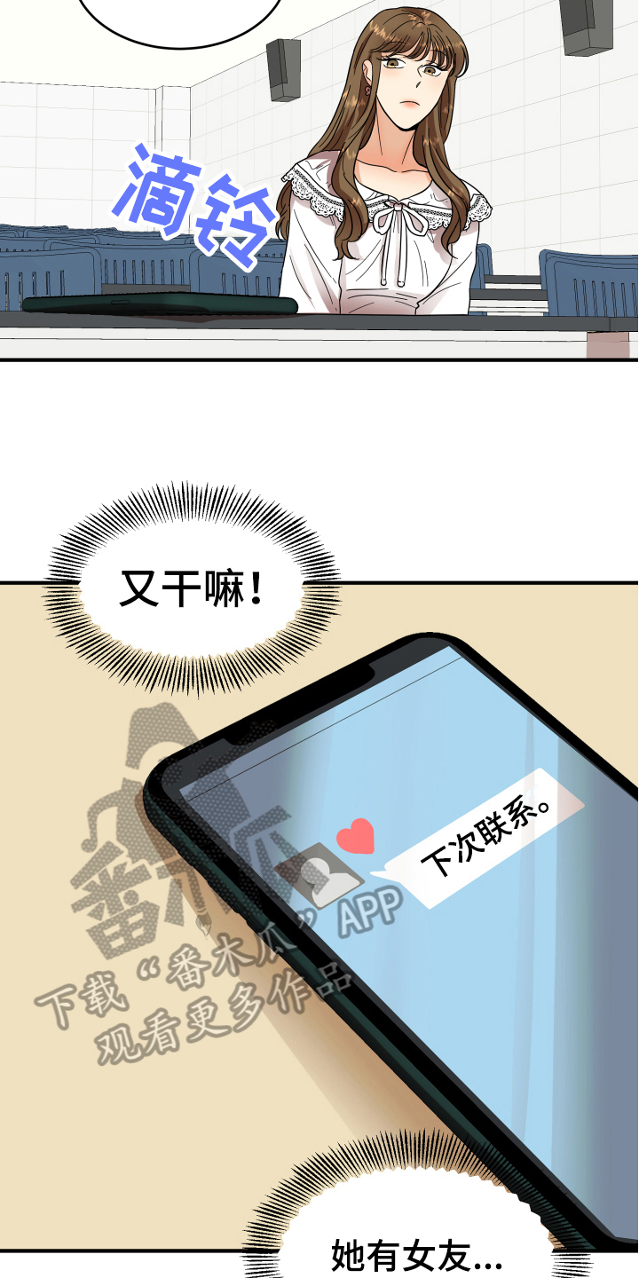 第8章：有意思5