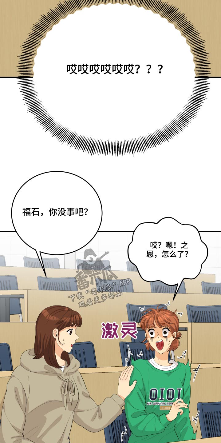 第50章：风云人物7