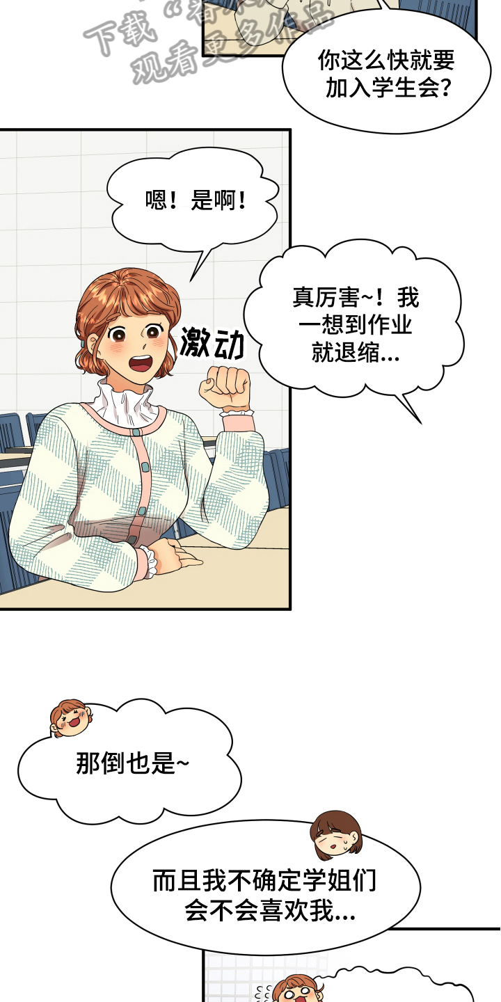 第5章：严厉5
