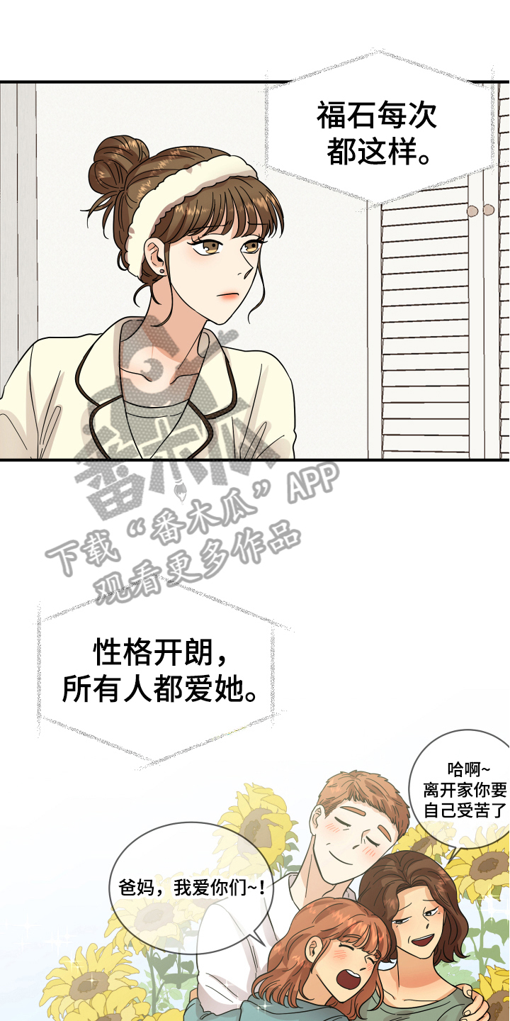 第14章：喝酒0