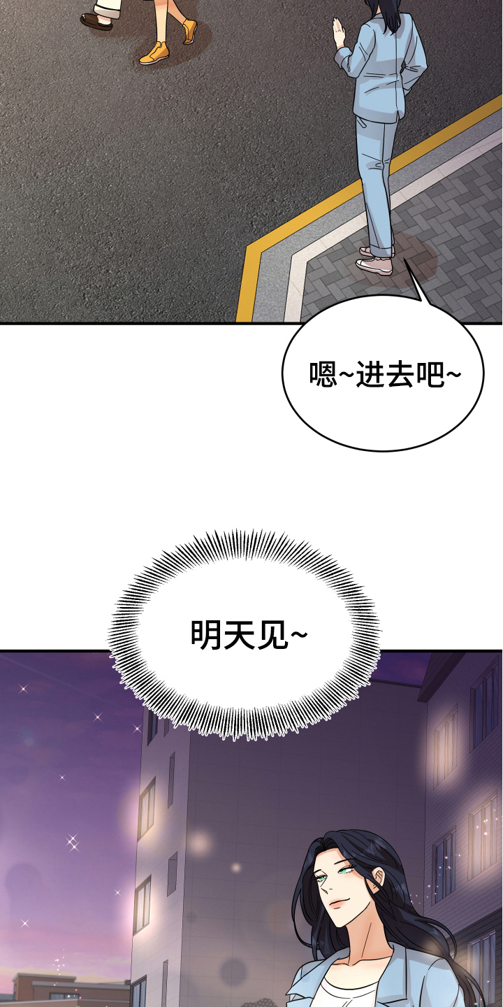 第13章：喜欢的对象5