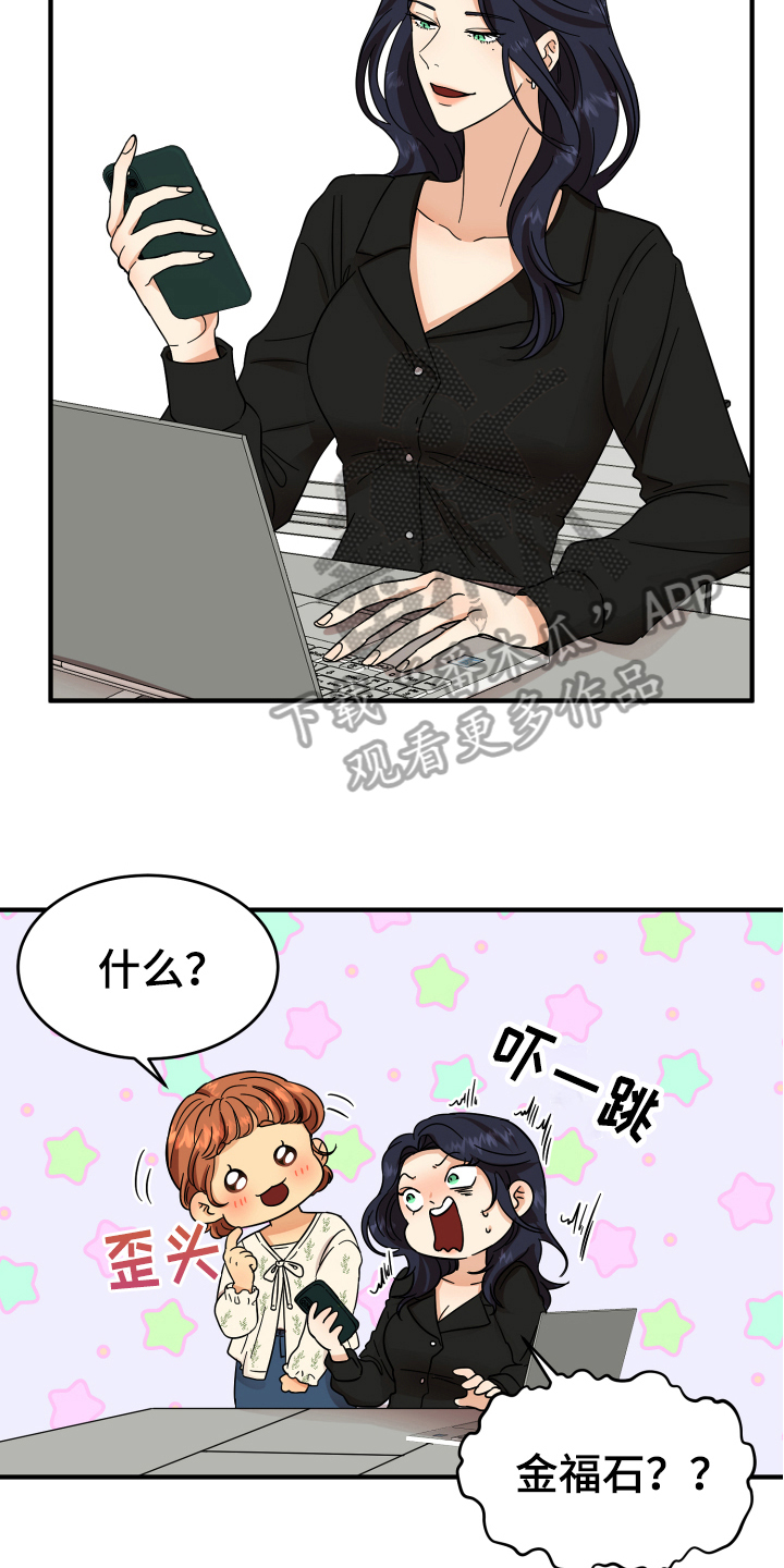 第8章：有意思12