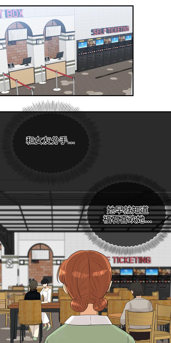 第35章：看电影16