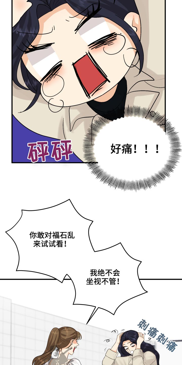 第45章：学分12