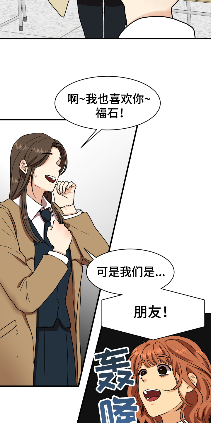 第1章：失恋1