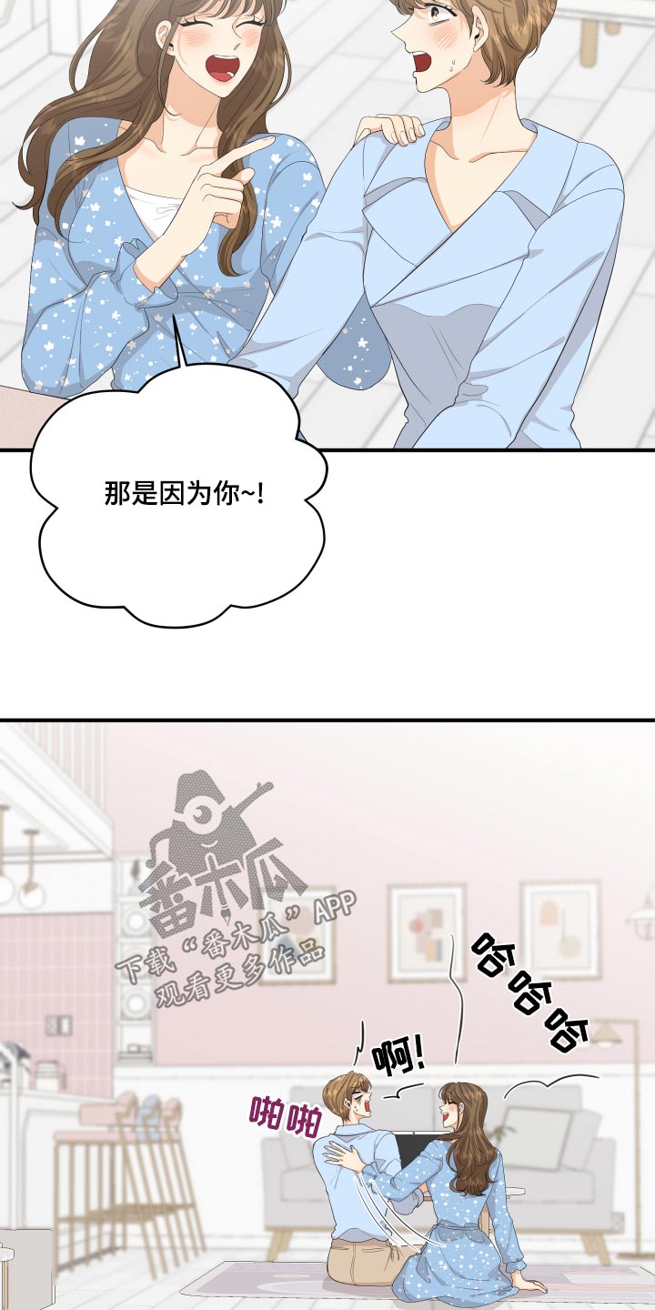第65章：亲近29