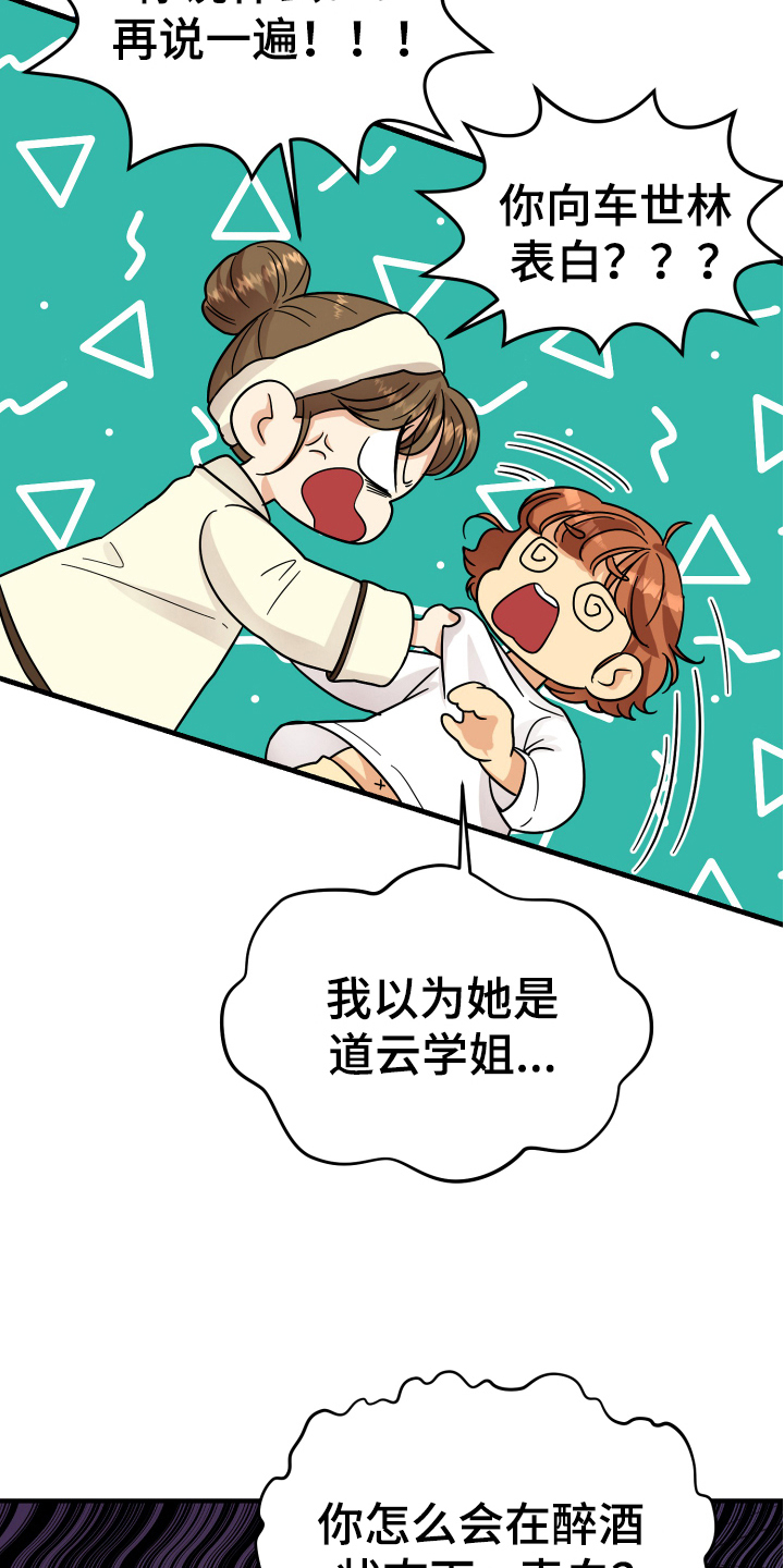 第16章：反应13
