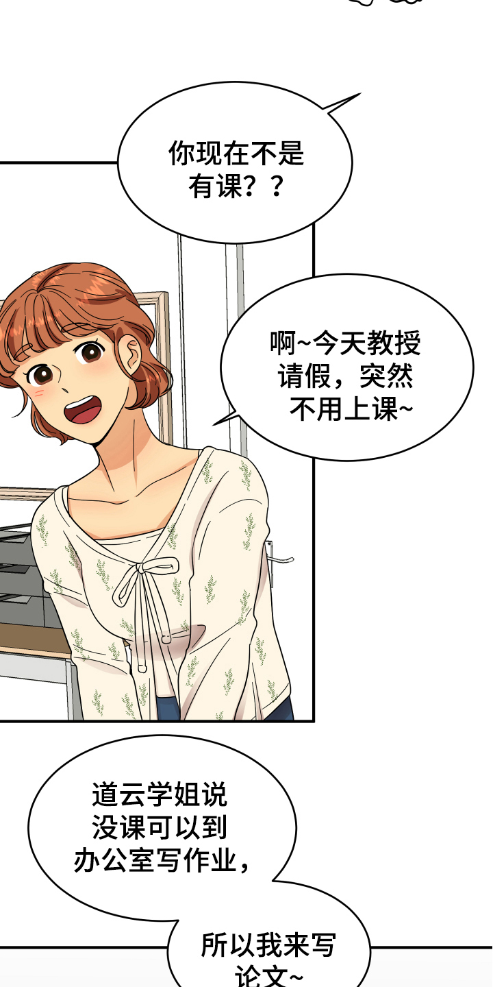 第8章：有意思13