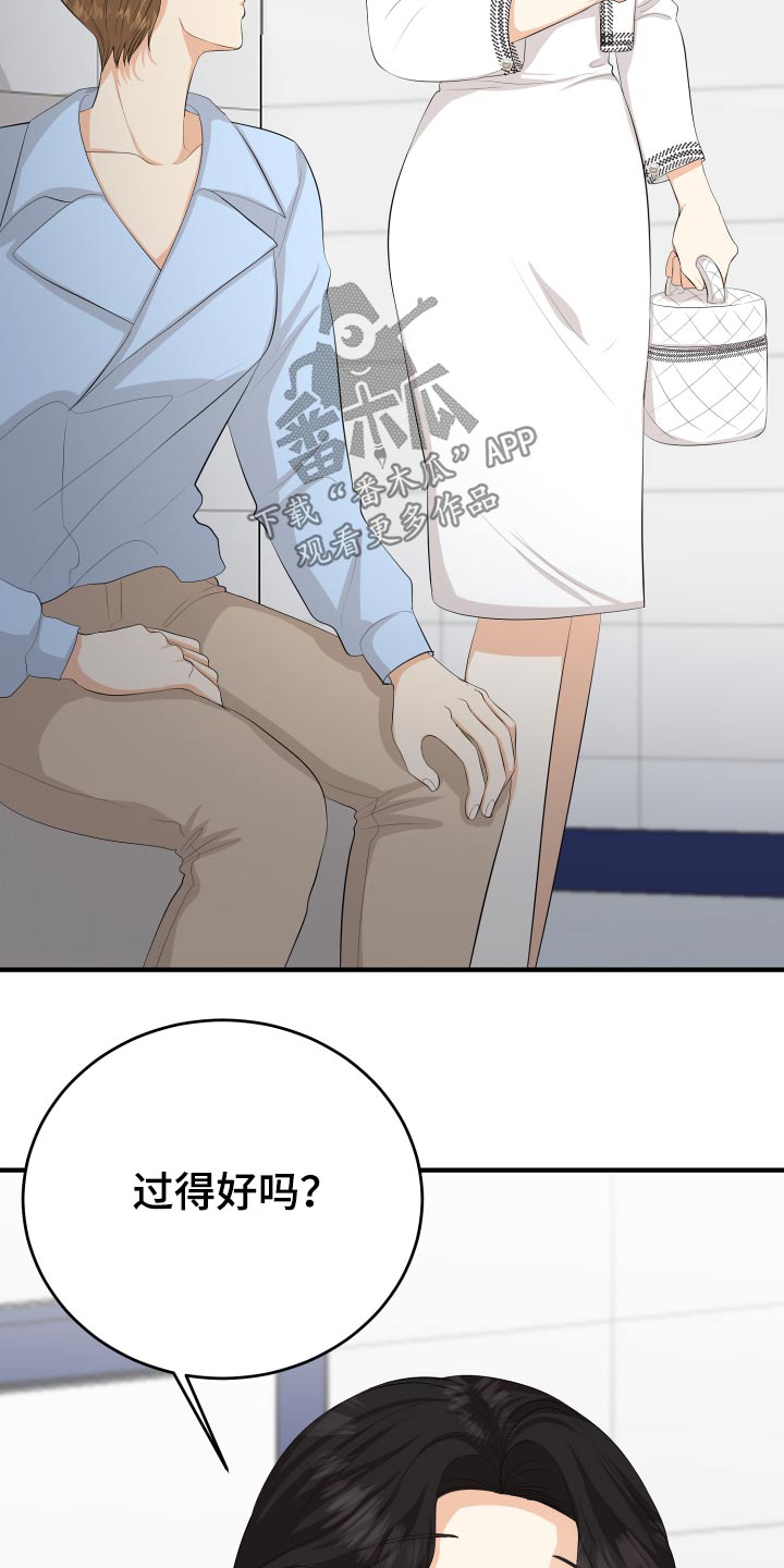 第56章：告白12