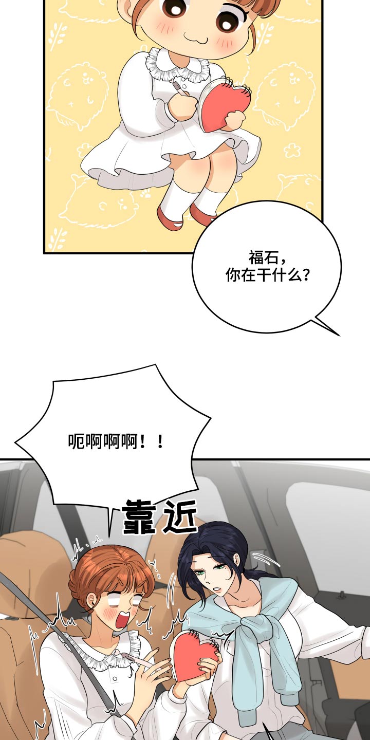 第43章：记录28