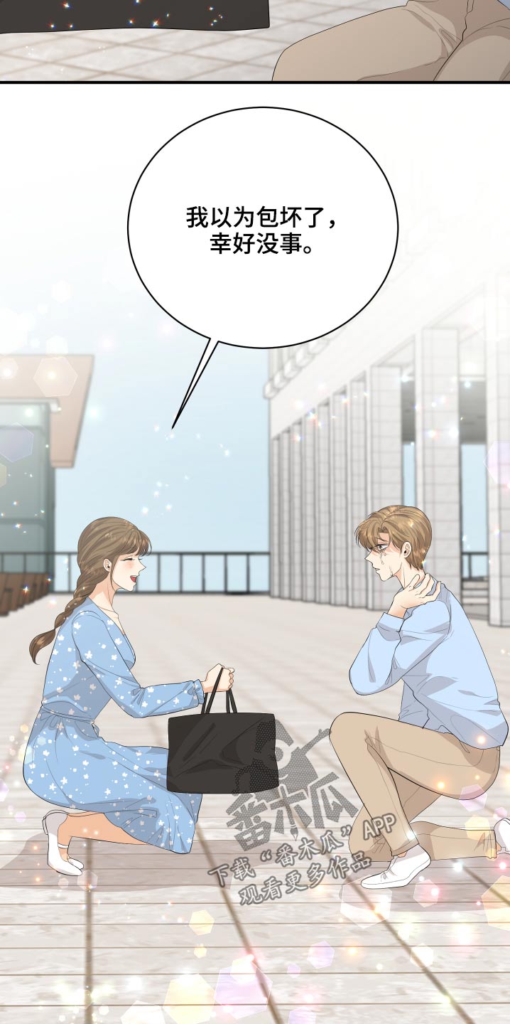 第60章：保重28