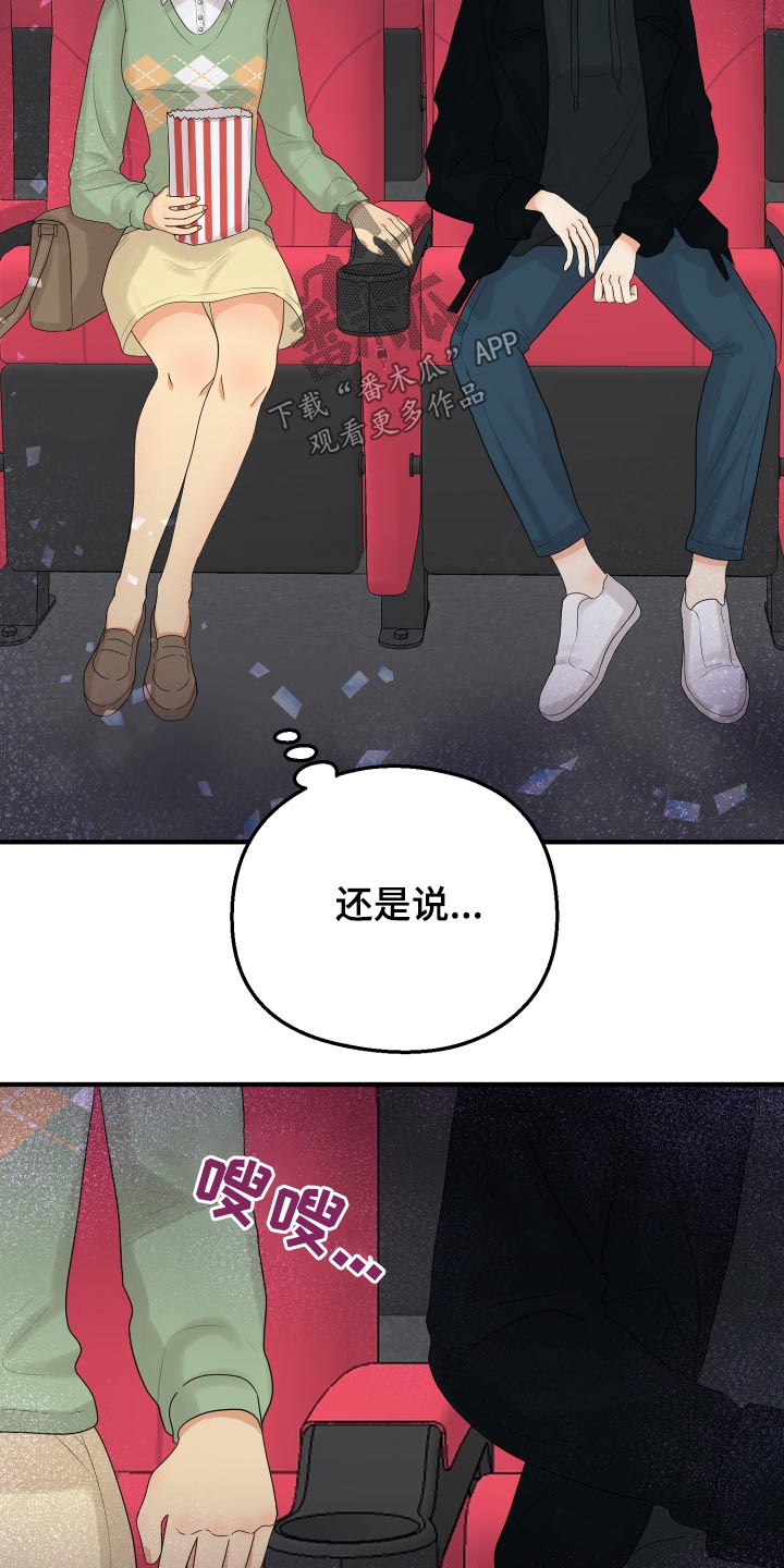 第35章：看电影29