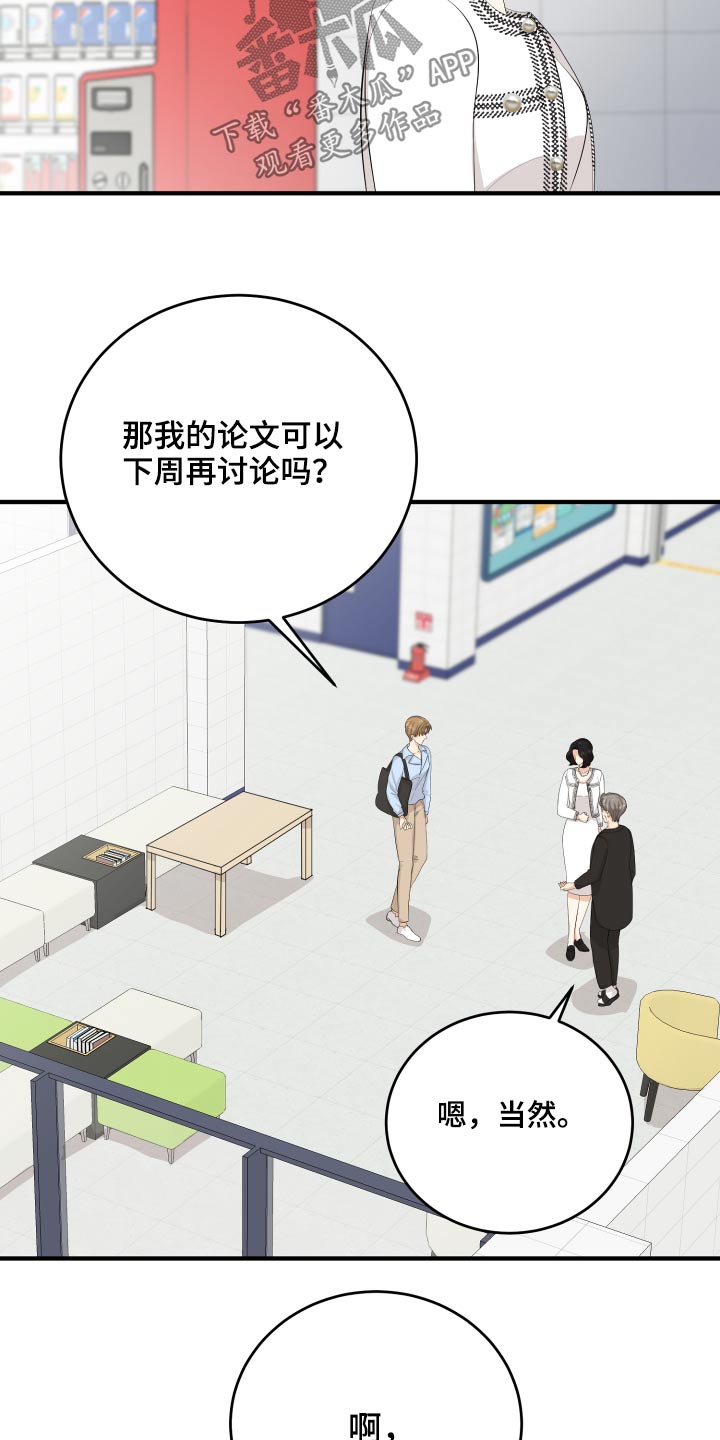 第57章：失落12