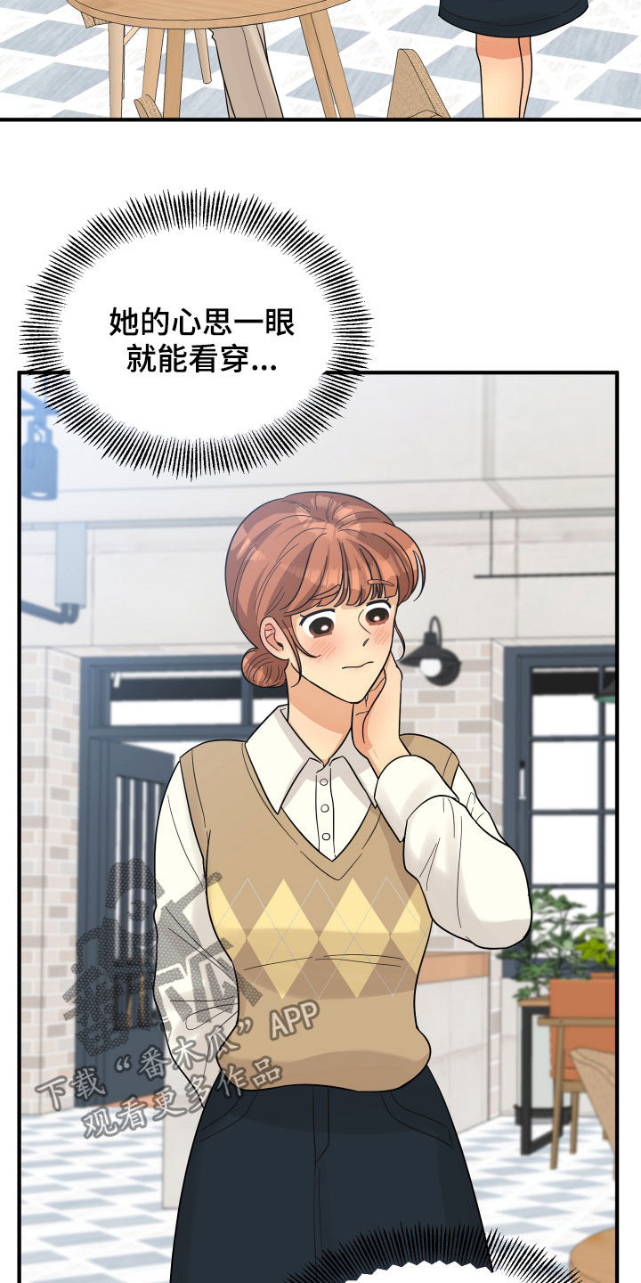 第21章：直觉11