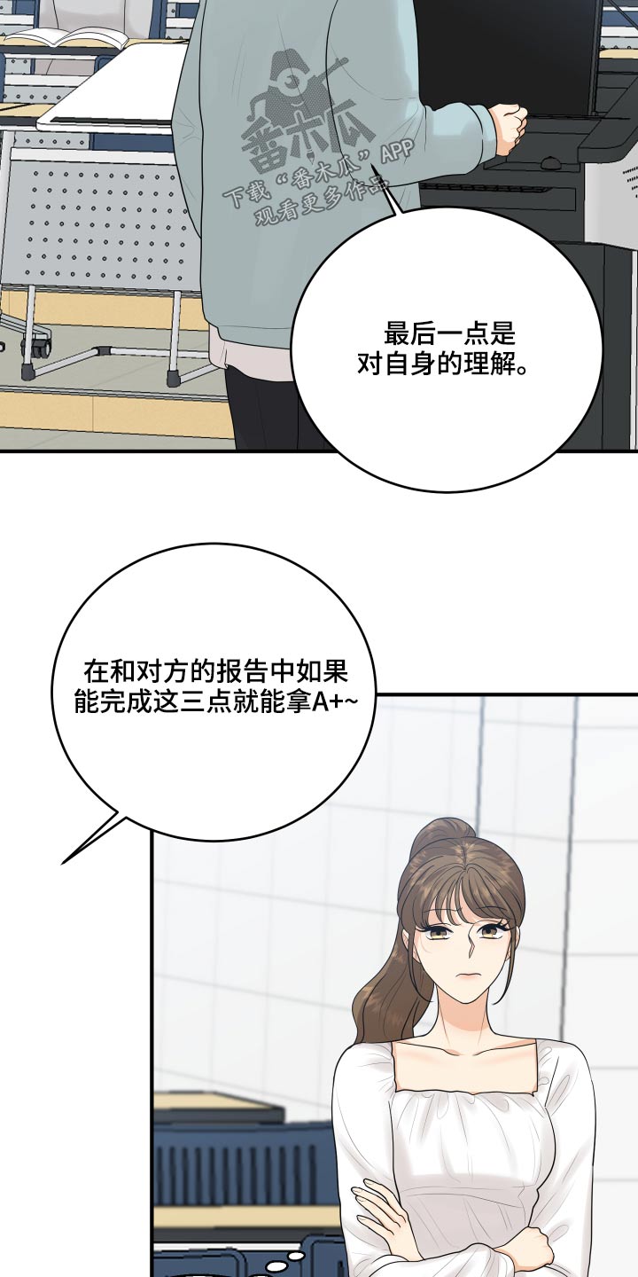 第45章：学分22
