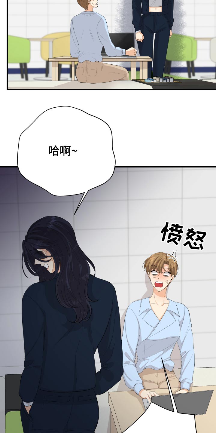 第54章：好尴尬9