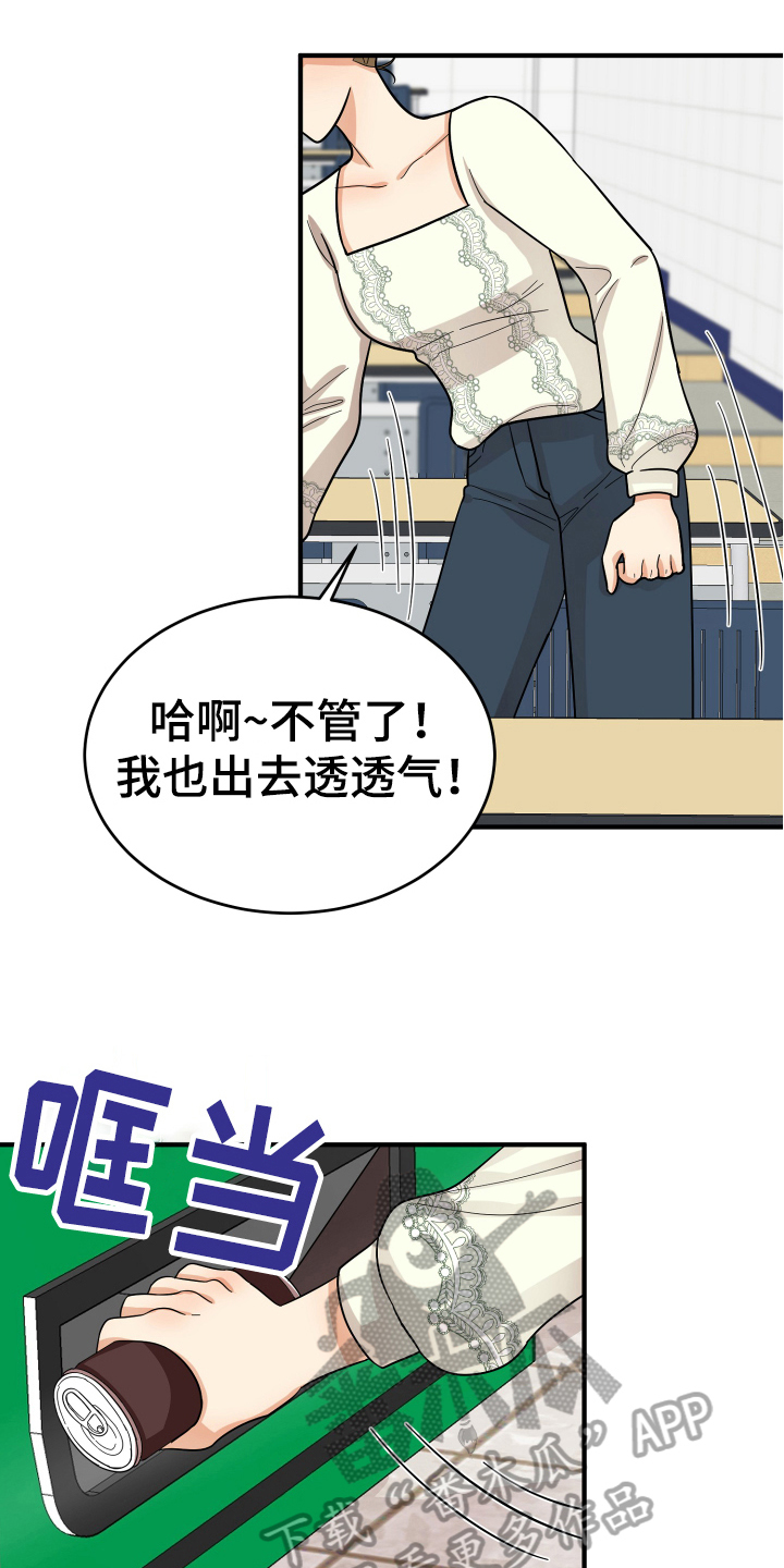 第17章：拜托16