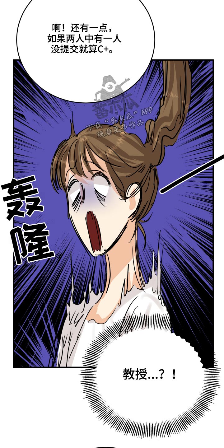 第45章：学分24