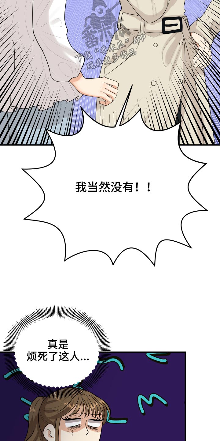 第35章：看电影5
