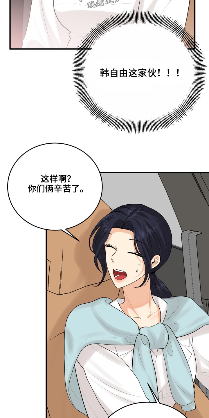 第44章：规则11