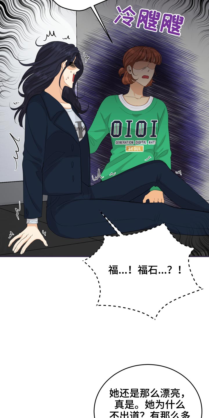 第62章：发泄7