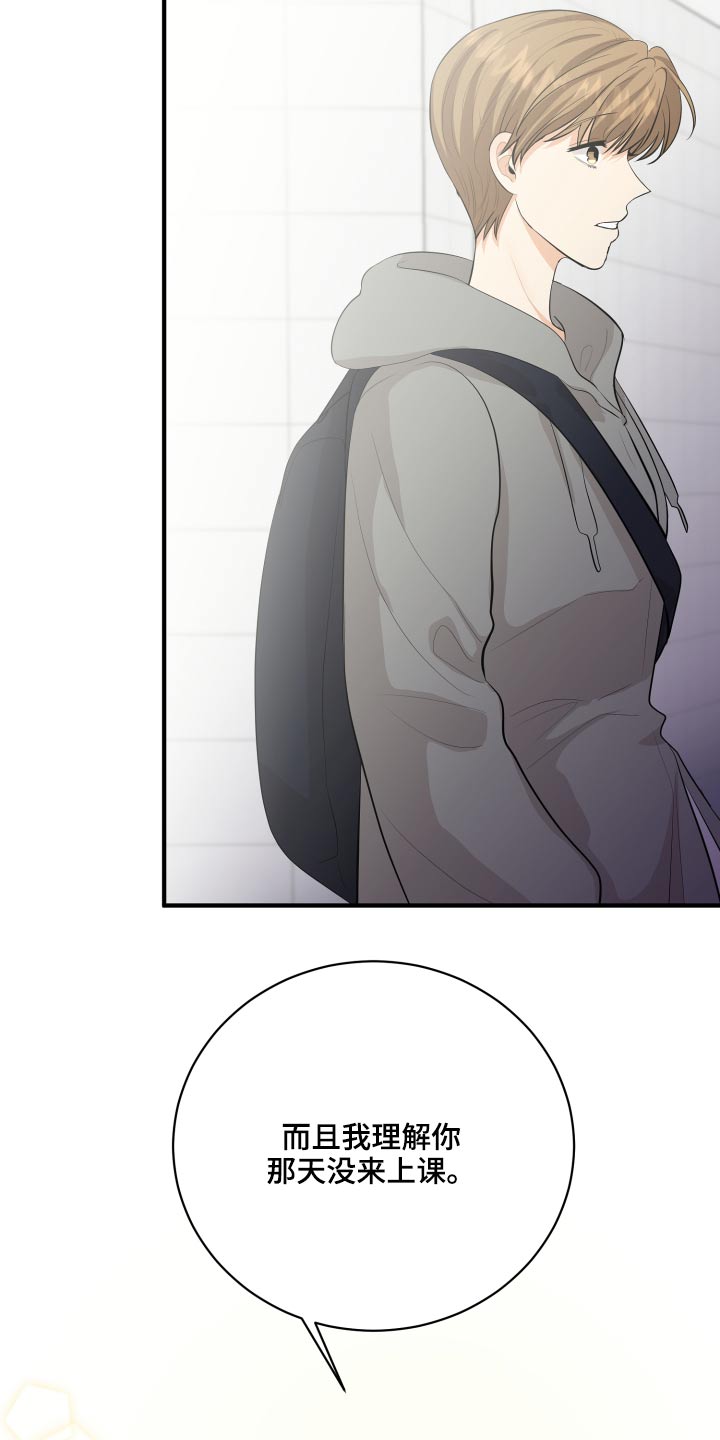 第48章：学分2