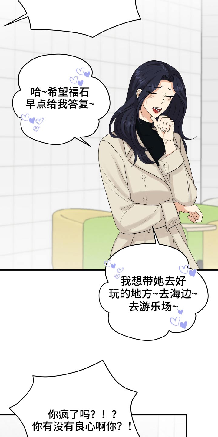 第35章：看电影2