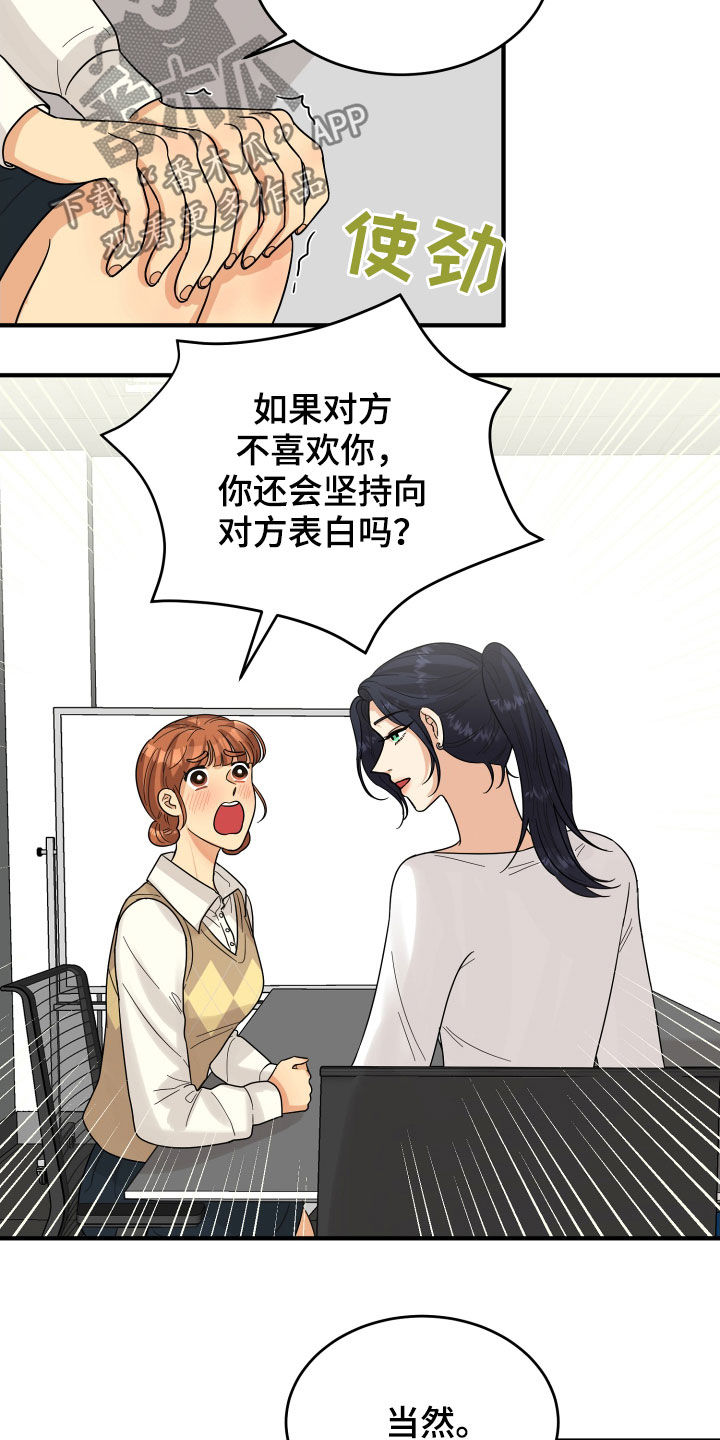 第22章：请求16
